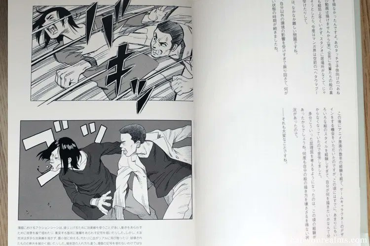 You'll get the most out of the book if you read Japanese, but even the images alone are highly illuminating. Here Tatsuyuki-san illustrates how Otomo's fast shutter, realistic style of drawing changed the way action is depicted in manga - 