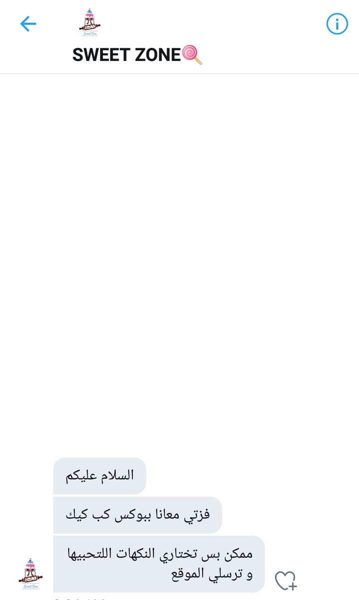 ManhalE's tweet photo. صباح الفل 😍😍😍 https://t.co/tEdXxxQFpi