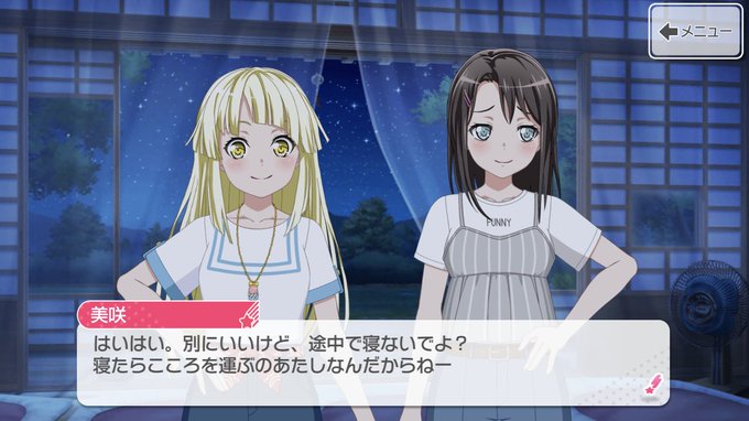 壁紙のtwitterイラスト検索結果