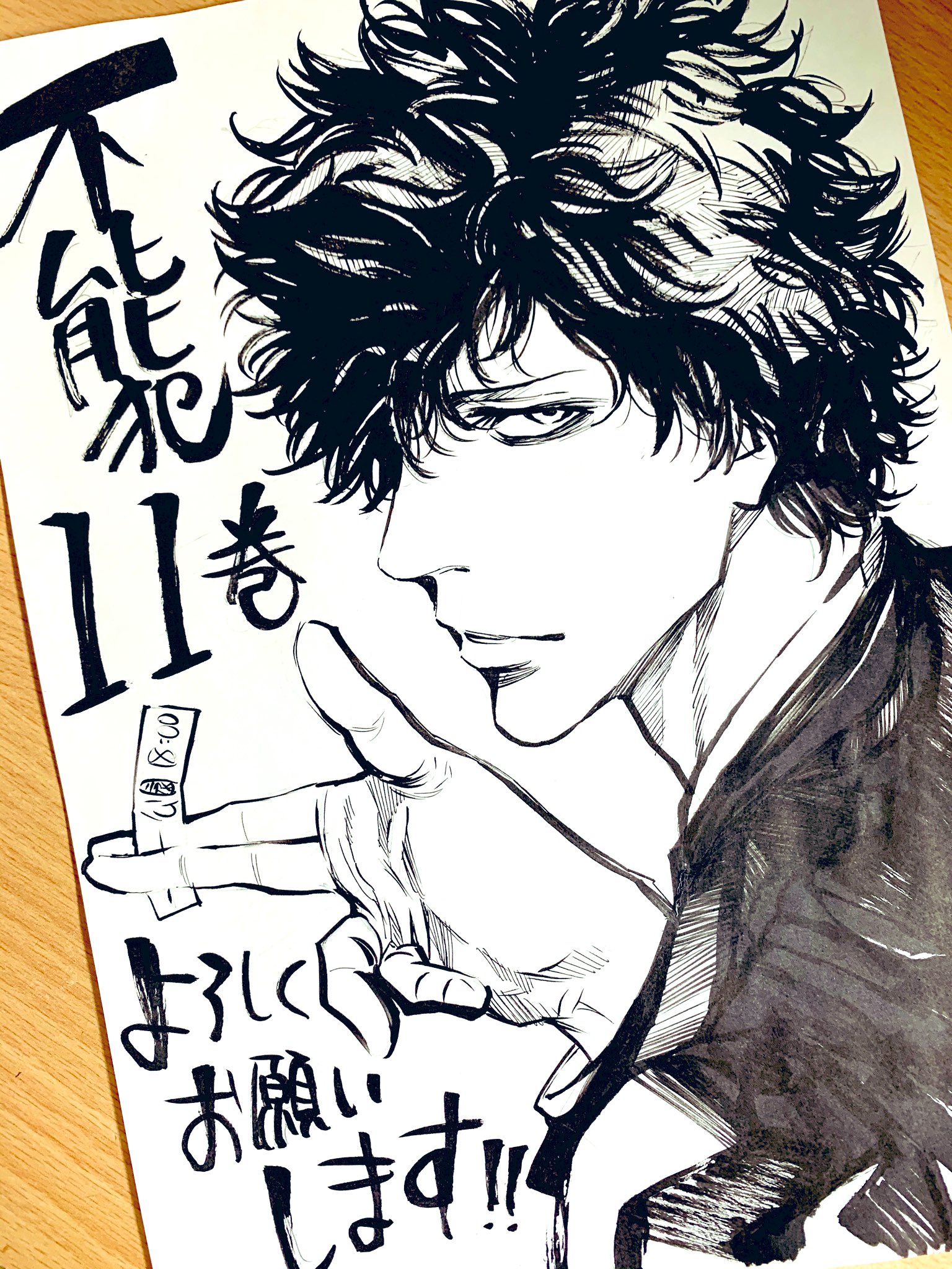最も選択された ウロボロス 漫画 那智 ユニバ スヌーピー カチューシャ 最も選択された ウロボロス 漫画 那智 ユニバ スヌーピー カチューシャ