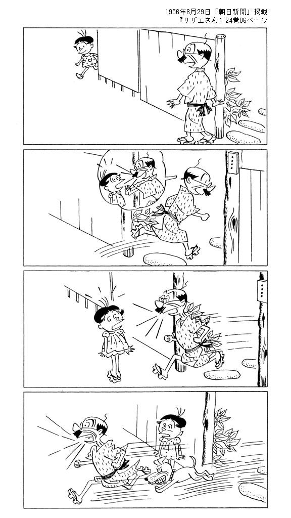 100日サザエさん 2ページ目 Togetter 100日サザエさん 2ページ目 Togetter