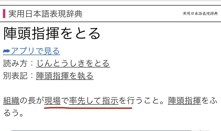 抓到了 黑道雇 送葬陣頭 歡送分局長主嫌下場超慘 東森新聞