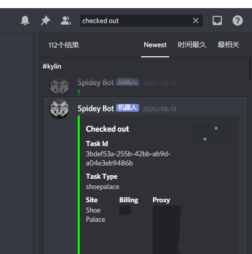 s/o <a href="/KylinBot/">KylinBot</a> <a href="/Rainbow_Proxy/">RainbowProxy</a> @Theglobalelite4 
来迟了