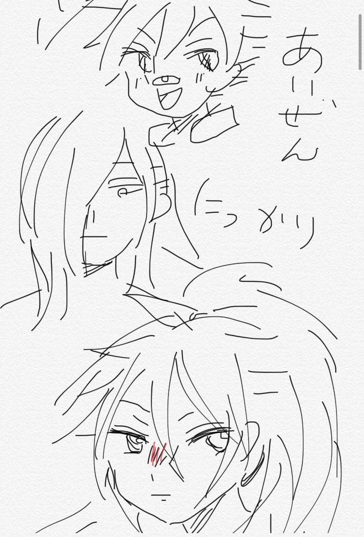 アイパトョ!!!!! 