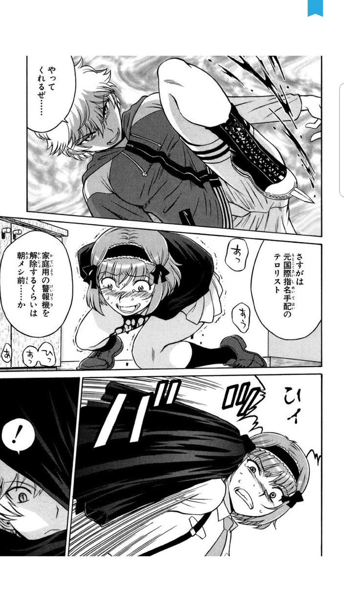 レスザンゼロ この本を読んでみてください Cynthia The Mission 3 Rexコミックス 高遠 るい 著 T Co Vpaqczjbnn