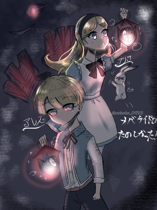 キャラ オバケイドロ