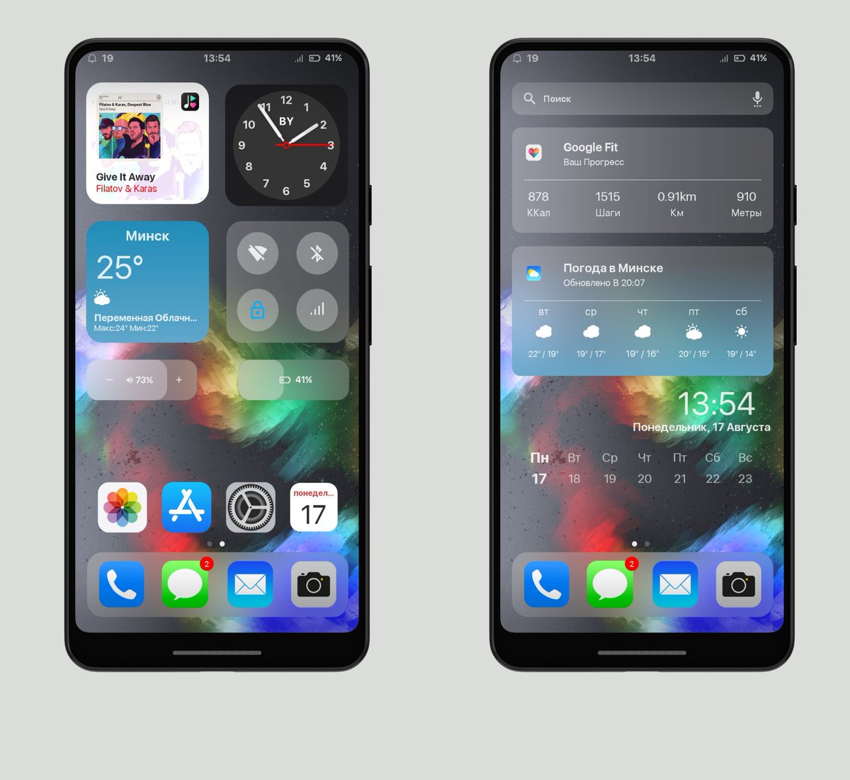 Zasada Zaqwer Klwp Ios Today Setup Ios Style For Klwp V3 Beta Battery Animation Work In Progress 85 Wallpaper Premium Pack 17 By Alan Template By Pashapuma1 T Co 9ljegz9ika