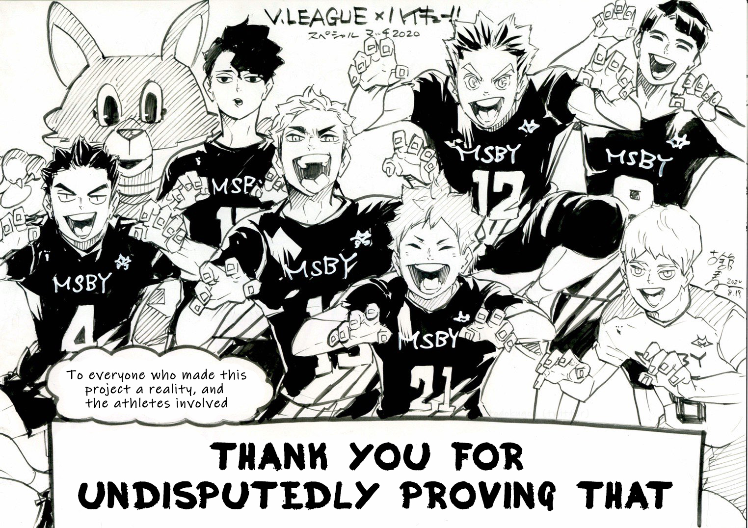 tricia 🌺 on X: [TRANS THREAD] Haikyuu!! Volume 45 - EXTRA PANELS