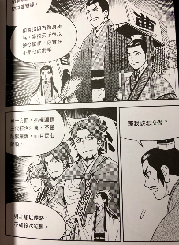 なんとなくわかる内容!(これは3巻) 
