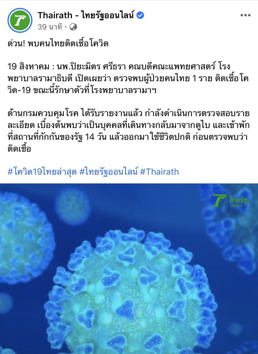 sutiฯ tweet media