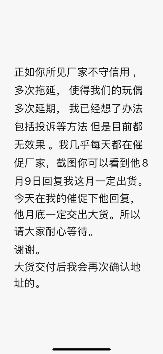 4Winnerdolls tweet media