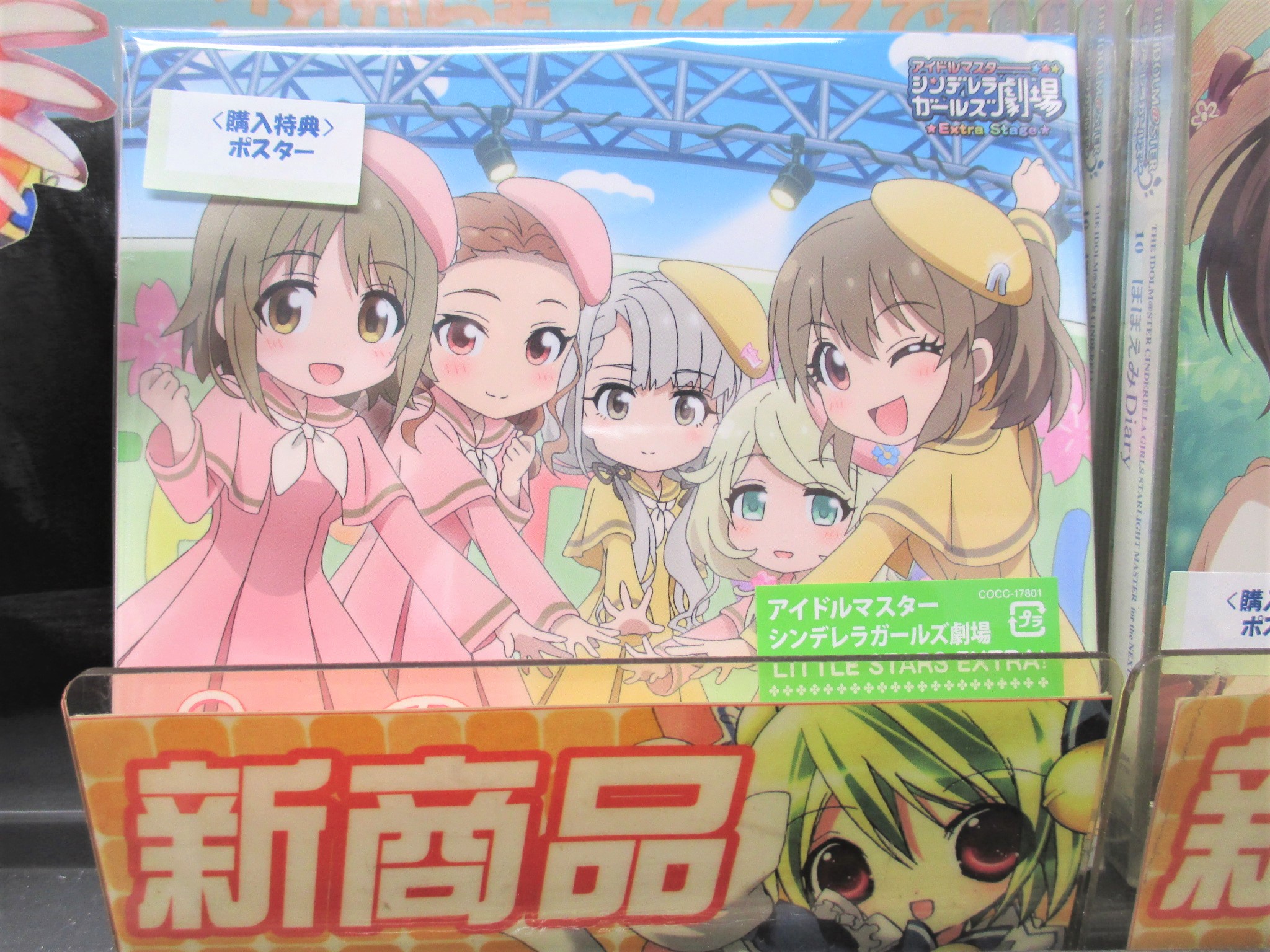 ゲーマーズ横浜店 on X: 