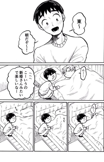 普通の恋愛 を含むマンガ一覧 いいね順 ツイコミ 仮 普通の恋愛 を含むマンガ一覧 いいね順 ツイコミ 仮