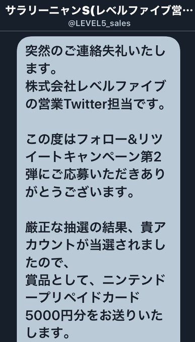 レベルファイブのtwitterイラスト検索結果 レベルファイブのtwitterイラスト検索結果