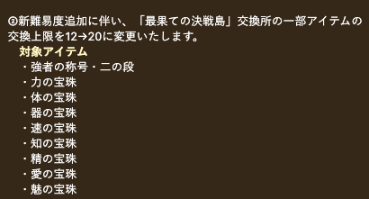 コレクション 強者の称号 二の段 強者の称号 二の段