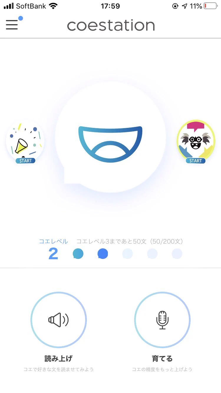 入れてみた〜面白そう！  