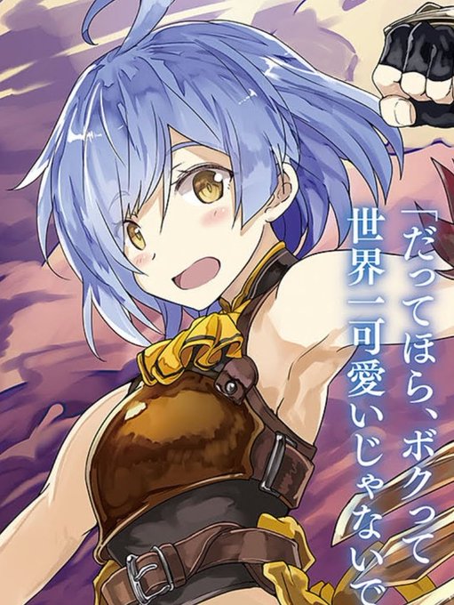 敵女のtwitterイラスト検索結果 古い順