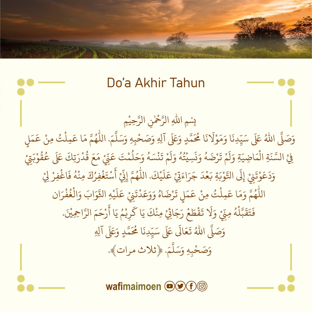 wafimaimoen's tweet photo. Tahun Baru Hijriyah

Doa Akhir Tahun di Baca Setelah Ashar
Doa Awal Tahun di Baca setelah Maghrib https://t.co/XD9GP7deGQ