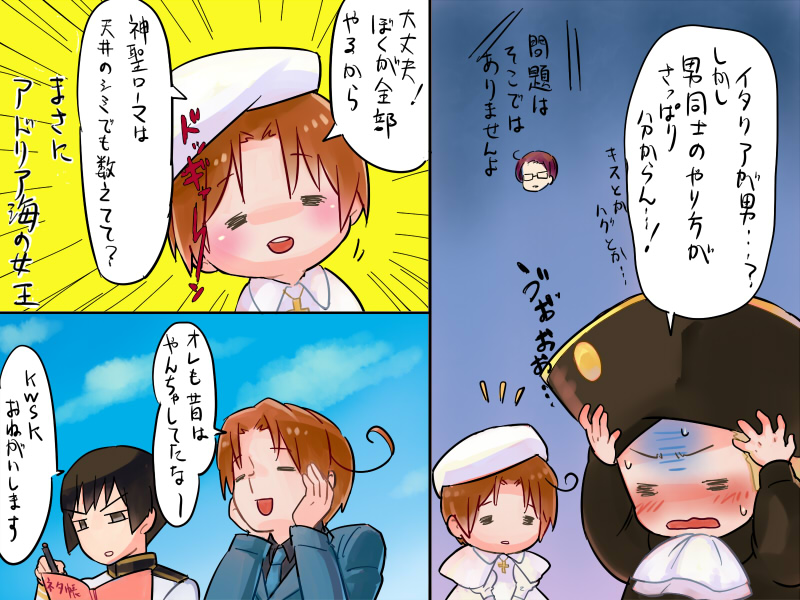 これは最初期に生産された伊神ロちゃん
#色んな伊神ロちゃんが見れるタグ 