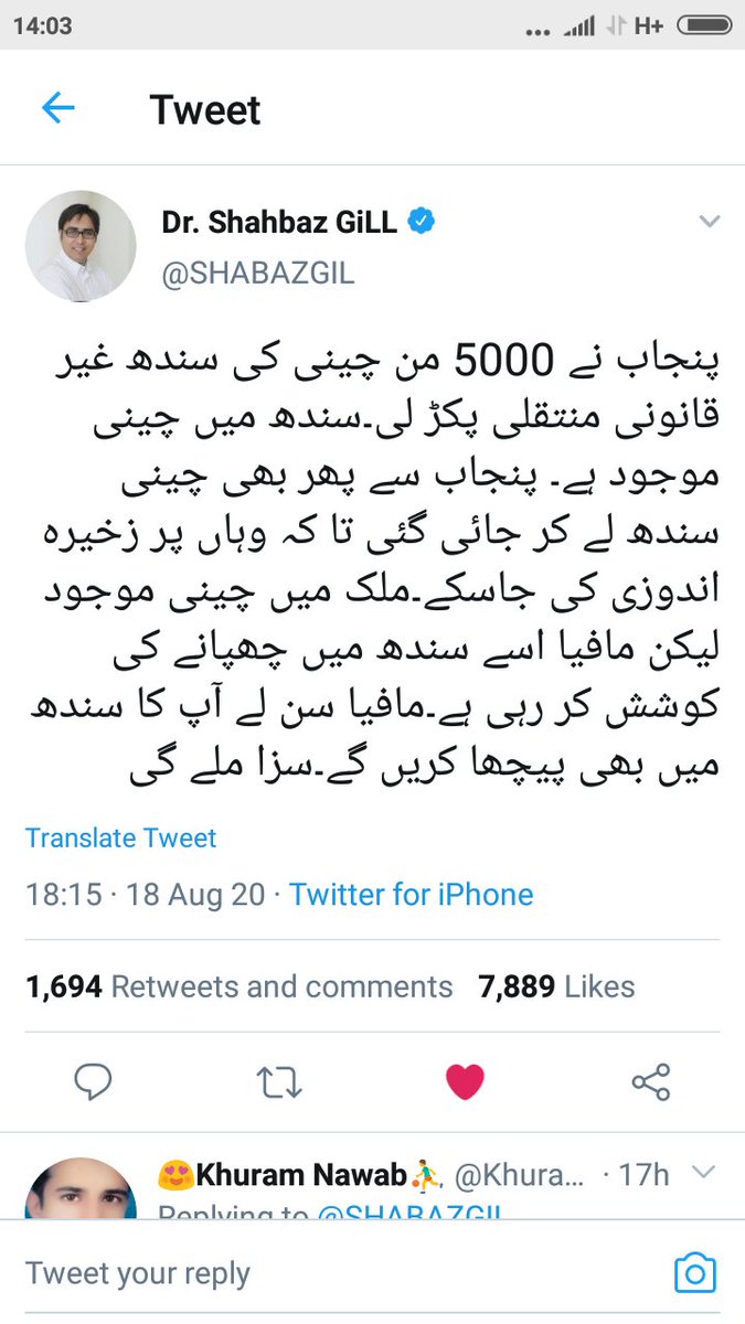 insaaf_muhammad's tweet photo. @AbdulqadirARY @Pk_FakeNews https://t.co/fyUupUojnJ