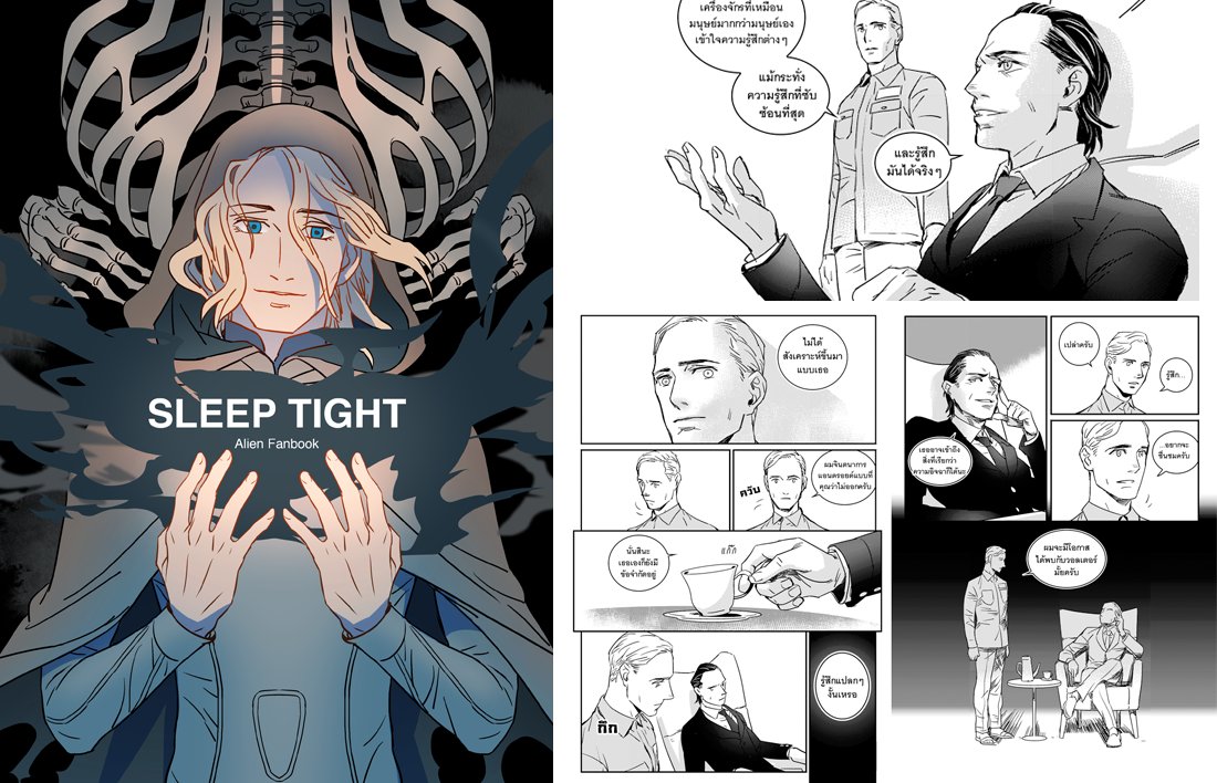 ด้อมเอเลี่ยนเล่มที่เป็นรวมภาพลายเส้นหมดไปแล้วนะคะ ตอนนี้ที่เหลืออยู่จะเป็น comic สั่งซื้อได้ที่ร้าน Homu
https://t.co/OtMtm9TqfD