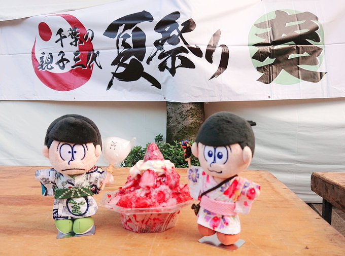 夕涼みのtwitterイラスト検索結果