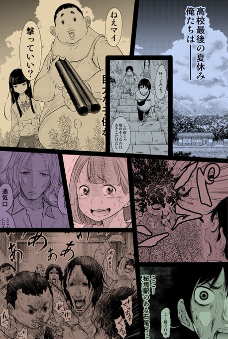 鈴丸れいじ あえじゅま様の学校全3巻発売中 Suzumaru Reiji さんのマンガ一覧 ツイコミ 仮 鈴丸れいじ あえじゅま様の学校全3巻発売中 Suzumaru Reiji さんのマンガ一覧 ツイコミ 仮