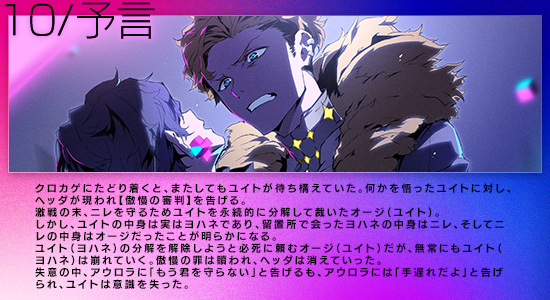 小坂りゆ Kosaka Riyu Twitter