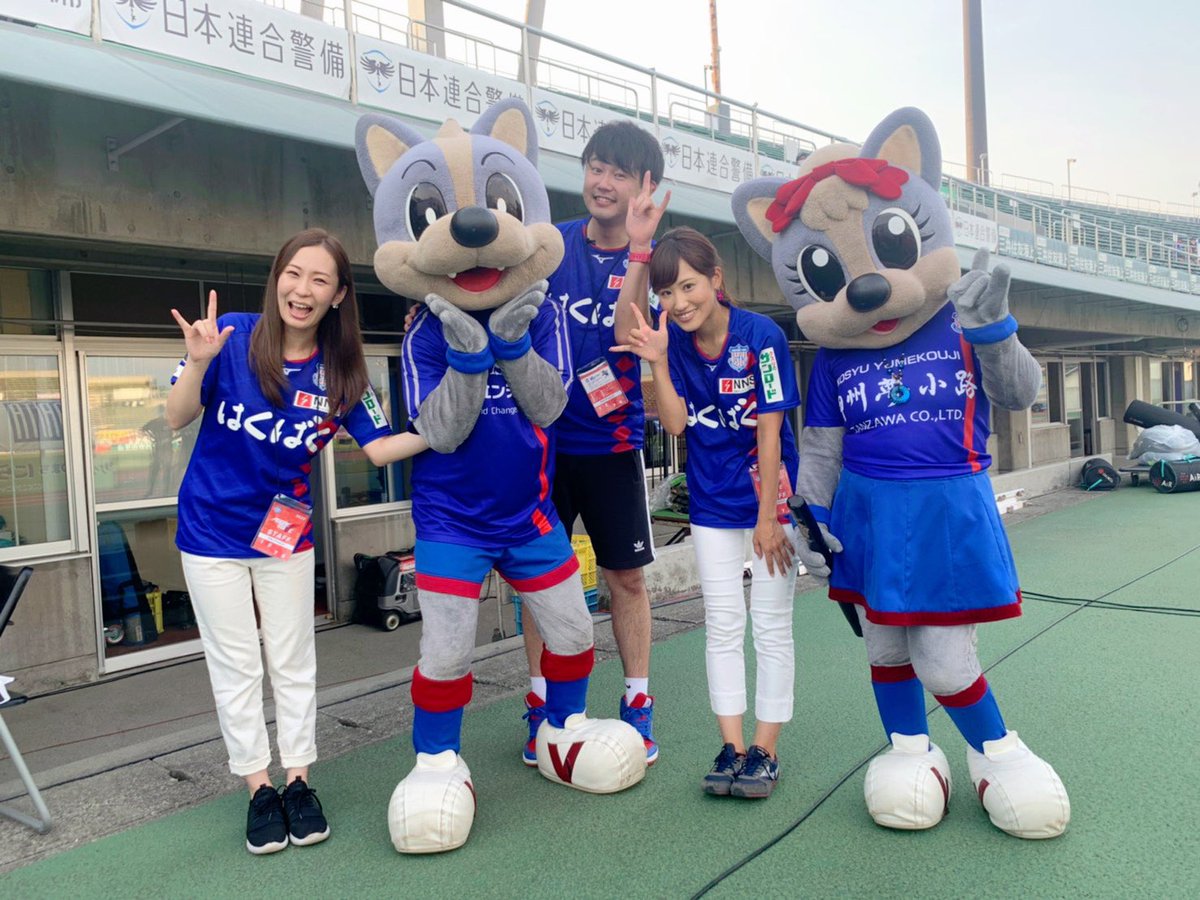 前村里菜 ヴァンフォーレ甲府vs愛媛fc キックオフは19時 お仕事終わりに ぜひスタジアムへお越しください ここまで約１年ホーム負けなし 今日も Aggressive に戦いましょう 応援歌は心の中で 拍手で後押しです 愛媛サポーターの皆さん 中銀