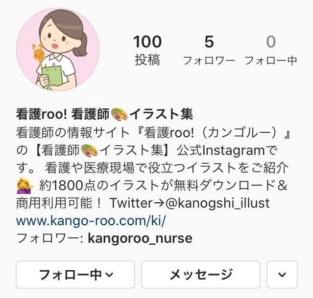 看護rooのtwitterイラスト検索結果 古い順 看護rooのtwitterイラスト検索結果 古い順