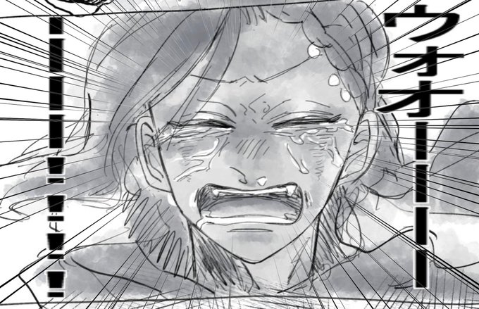 このコマに集中線描くの忘れてた…… 