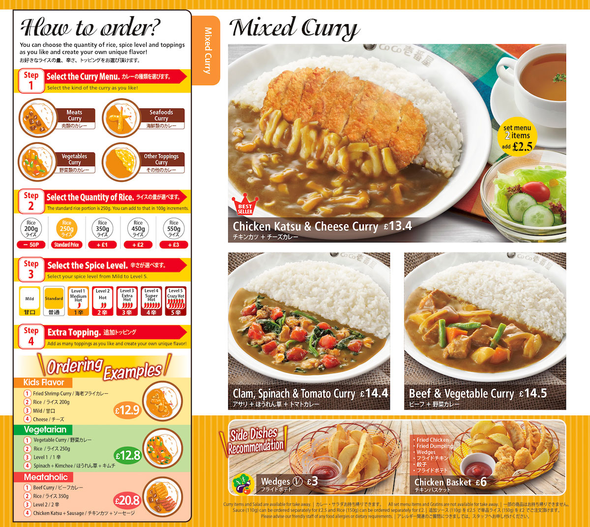 Tobyさんはtwitterを使っています Coco Ichibanya Today What Do I Order Only Ever Had The Chicken Katsu Cheese Curry Help Dawgtanian Edandersen Omgitsvykkye Nekomachines Orochinagicom T Co Aravip1m1h Twitter Tobyさんはtwitterを使っています Coco Ichibanya Today What Do I Order Only Ever Had The Chicken Katsu Cheese Curry Help Dawgtanian Edandersen Omgitsvykkye Nekomachines Orochinagicom T Co Aravip1m1h Twitter