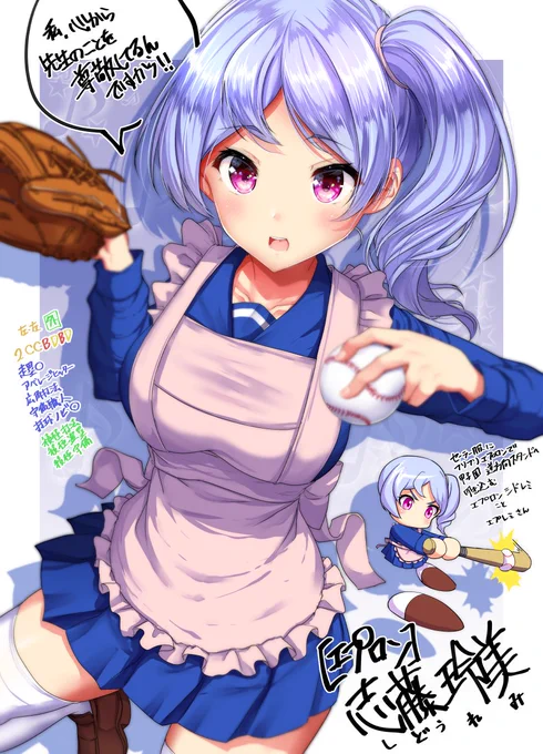 あとで新しく描いたのあげますんでパワプロらくがき再掲です… 