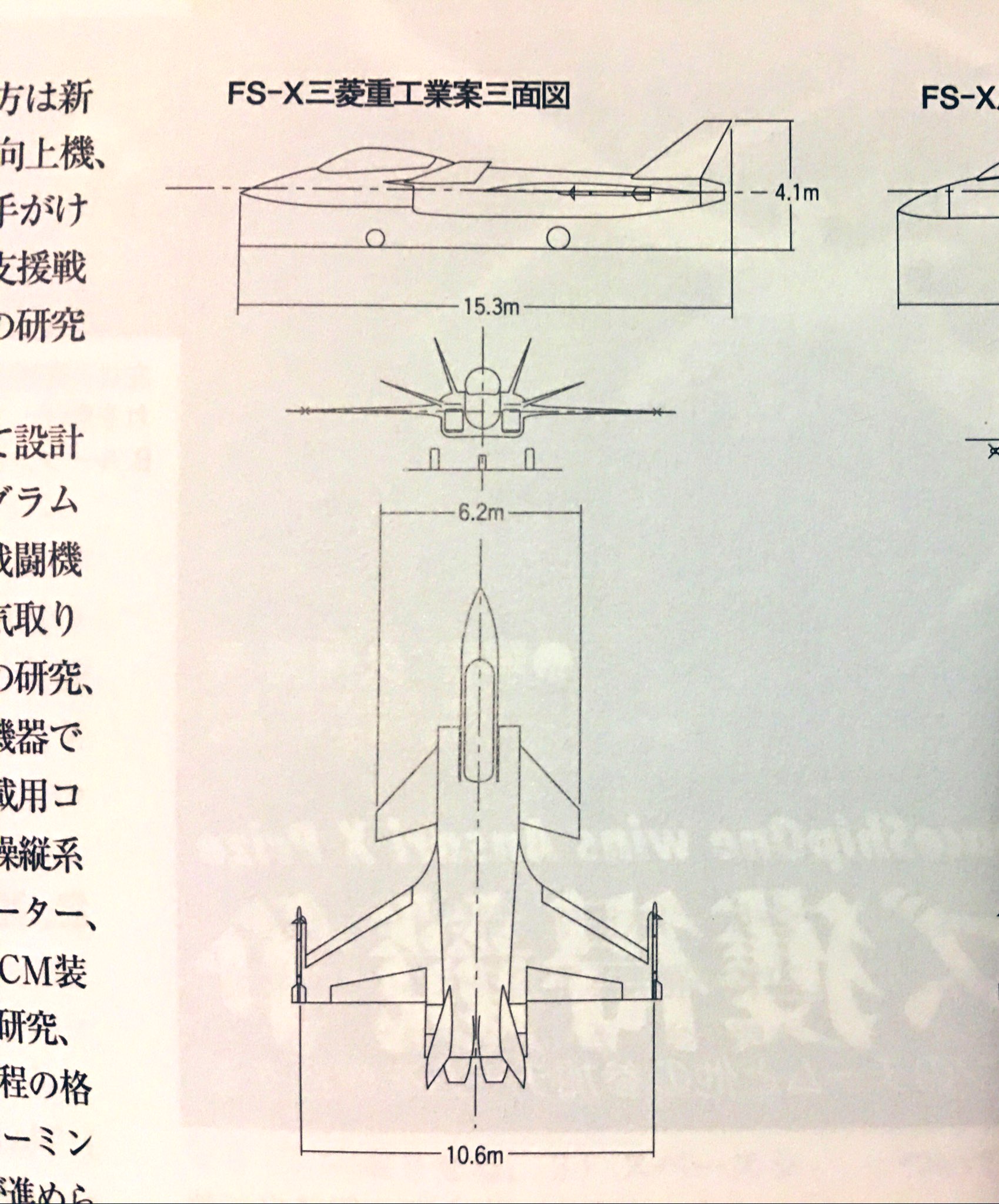 マニア必見！航空図詰め合わせ 30部以上有り。 マニア必見！航空図