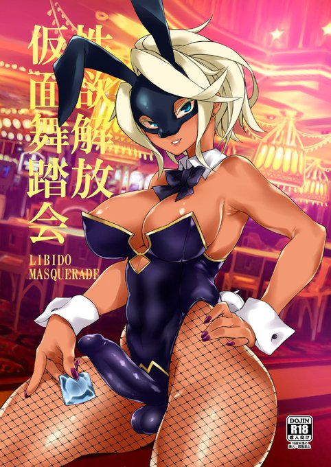 ご好評につき重版することになりました!再印刷まで少々お待ちを!

https://t.co/ZBzSP48Pre 