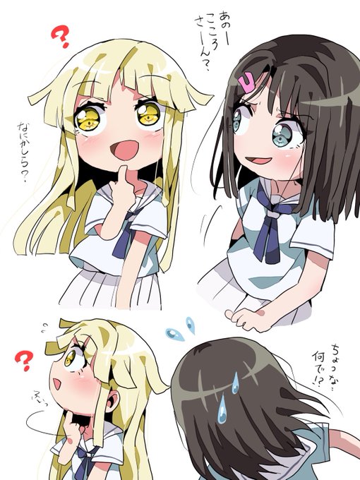 無意識に 