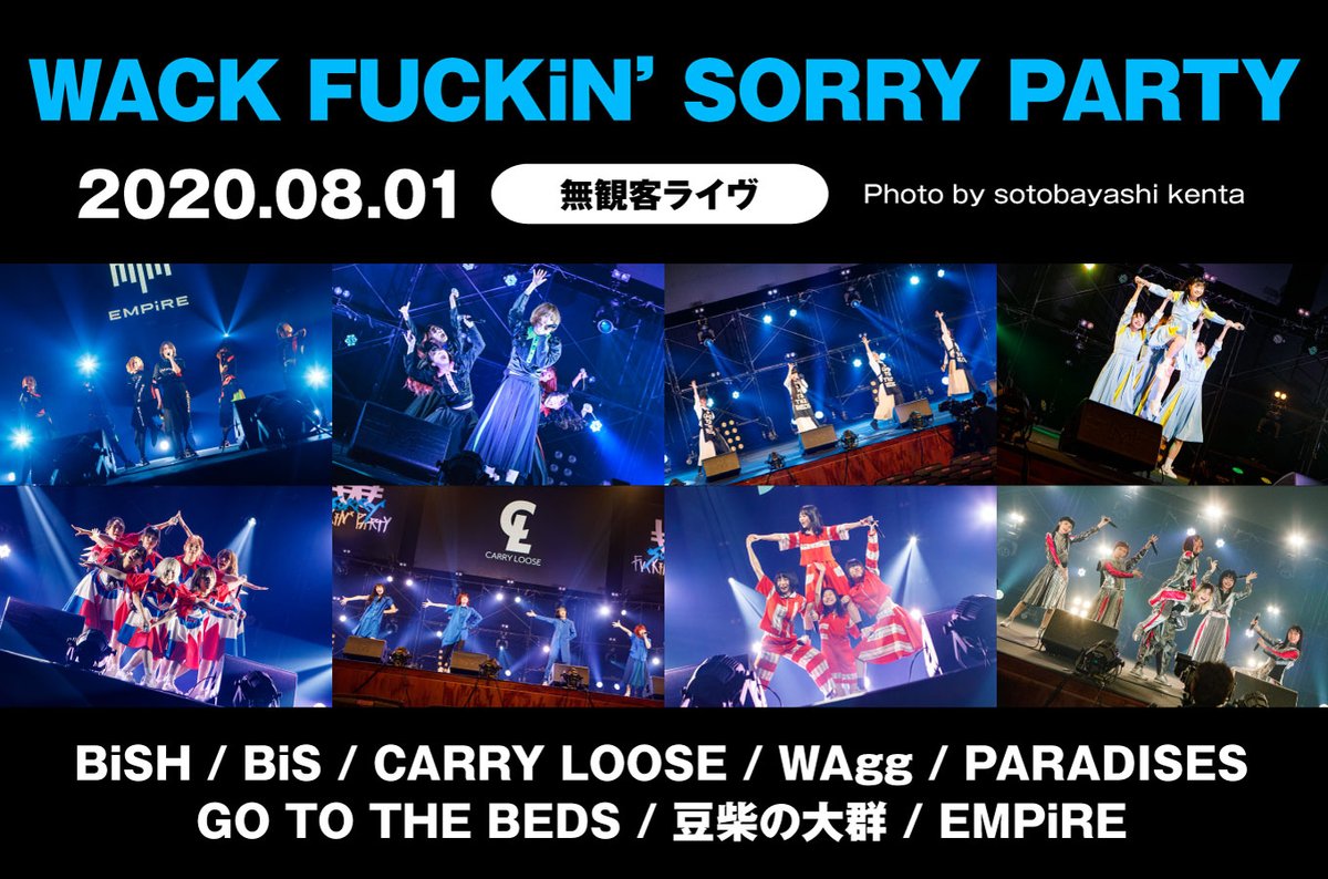 skream_japan's tweet photo. BiSH、BiS、EMPiRE、豆柴の大群、GO TO THE BEDS、PARADISESら出演"WACK FUCKiN’SORRY PARTY"のライヴ・レポート公開。音楽で視聴者の心に何かを残そうとする強い意志を感じさせた無観客配信ライヴをレポート #WACKFUCKツアー https://t.co/mwXYsyWXG8 https://t.co/Gp1ZCPQ0YN
