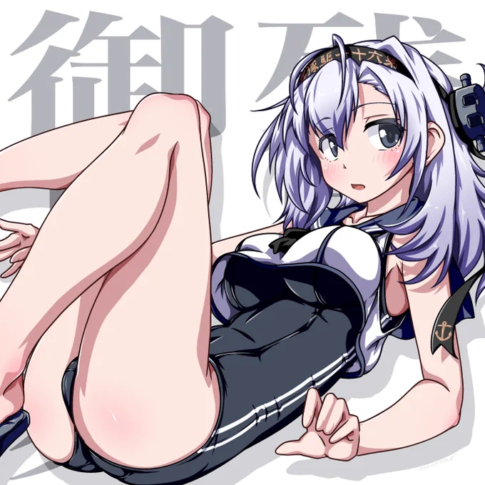 残暑御見舞い申し上げますm(__)m
ろーちゃんが夏グラ用水着着てる間に
涼月さんに提督指定の方の水着を着て貰ってみたり(^_^;)
#涼月
#艦これ 
