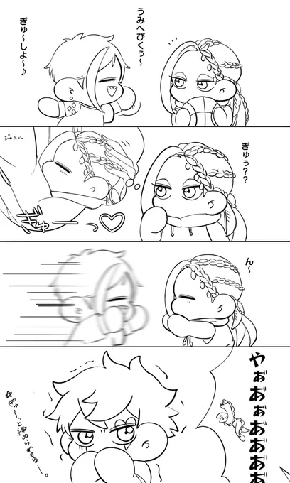 世界には色んな「ぎゅう」があることを知った
もち?(with?と❤️) 