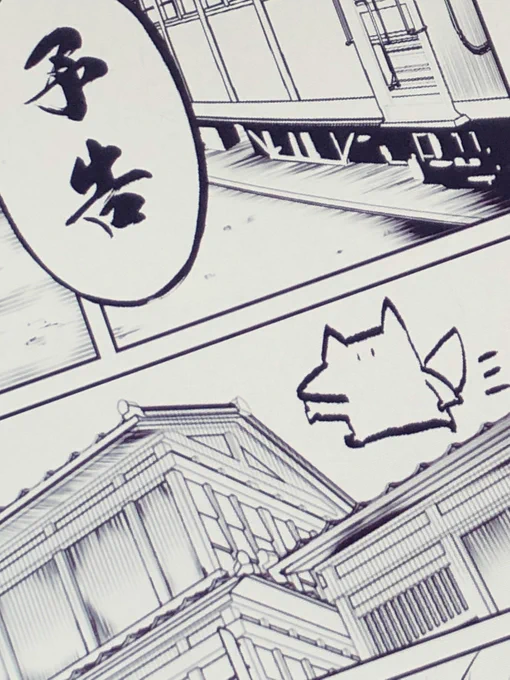 久しぶりの予告です。よろしくお願いします。 