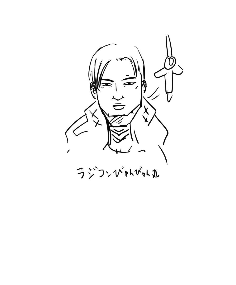 クリプト 