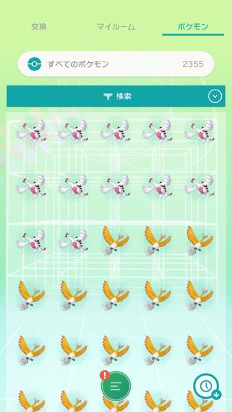 人気ダウンロード Vc ポケモン 交換 ポケモンの壁紙