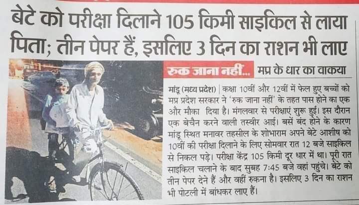 ParveenKaswan's tweet image. This story !!