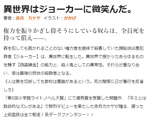 ジョーカーのtwitterイラスト検索結果 ジョーカーのtwitterイラスト検索結果