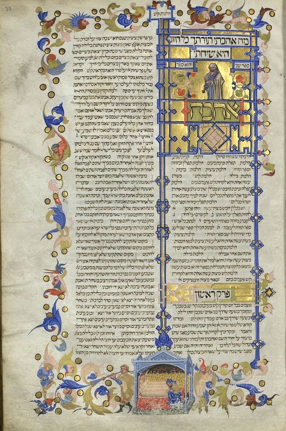 AlbertBaram's tweet image. Mishné Torah
Espagne -1300/1350
Ce document est considéré comme le plus splendide des manuscrits existants de la Mishné Torah,code systématique de la loi juive rédigé par Maïmonide.