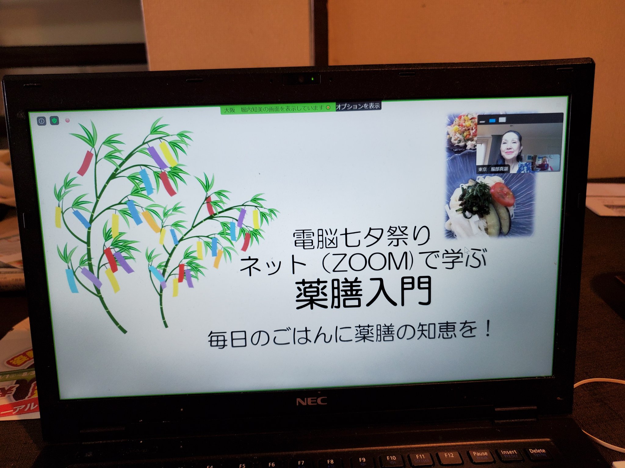 近藤則子 Noriko Kondo Kondonoriko Twitter