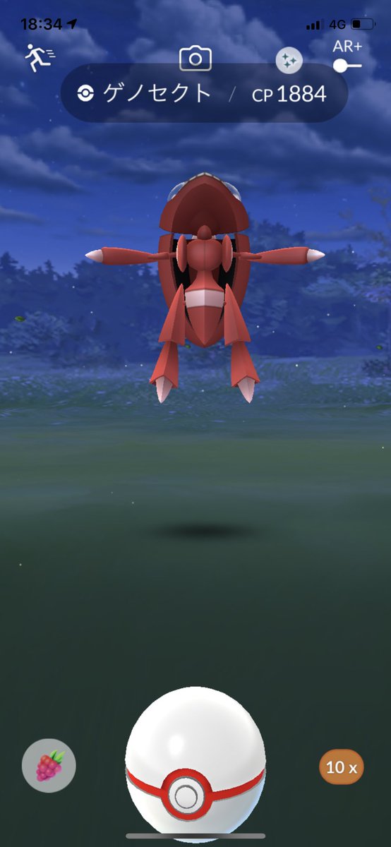 赤いゲノセクト