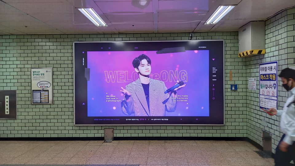 WELOVNUnion's tweet photo. ✨V-WELO의 와이드칼러 광고가 도착했옹~

⏰~ 20.09.18까지 
📍~ 2호선 역삼역 B9번
사진 많이 찍어주시고 트위터에 올리실때 다음 해쉬태그 #ISO825ForOng 와 함께 저희를 멘션해주시면 감사하겠습니다.
예쁜 사진 제공해주신 @RE_ONG950825님 감사합니다!

#옹성우 #ONGSEONGWU https://t.co/YzJFGBwY8r