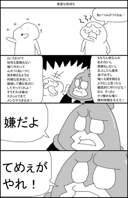 一部のファンの方へ 