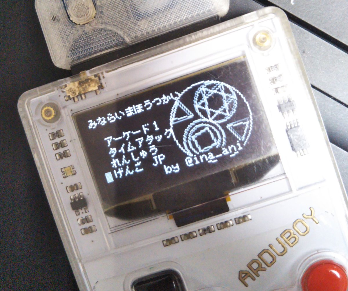 Arduboy Lang Ja Twitter Search